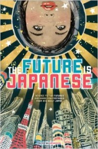 The Future is Japanese © Harikasoru
